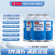 電裝（DENSO）汽車?yán)涿娇照{(diào)制冷劑雪種空調(diào)藥水冷凍油 HFC-134a R134a 冷媒HFC-134a 3瓶裝(中大型車)