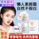 形象美v7素顏霜瑩潤(rùn)懶人素顏霜修飾膚色自然裸妝保濕面霜美顏霜女不假白 V7懶人素顏霜50g*3瓶