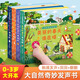 大自然奇妙發(fā)聲書(shū) 寶寶0-1-2手指點(diǎn)讀發(fā)聲書(shū)早教啟蒙 繪本0到3歲幼兒洞洞翻翻認(rèn)知有聲書(shū)撕不爛會(huì)說(shuō)話(huà)的觸摸點(diǎn)讀書(shū)農(nóng)場(chǎng)里邊誰(shuí)在吵 【全4冊(cè)】大自然奇妙發(fā)聲書(shū)