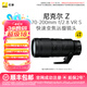 尼康（Nikon） 尼克爾 Z 70-200mm f/2.8 VR S 遠(yuǎn)攝變焦鏡頭(大三元) 微單相機(jī)適用