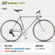 ACTIVE臺(tái)灣耀馬KF01復(fù)古公路自行車城市通勤英倫男女款成人時(shí)尚公路車 銀色- 7速- 700C