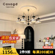 CASAGD歐式現(xiàn)代客廳吊燈南洋風(fēng)法式復(fù)古手工陶瓷別墅餐廳星輝燈casa照明 8頭-鉻色 黑色實(shí)木-三色變光 【星輝吊燈】