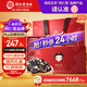 同仁堂阿膠糕禮盒300g阿膠補(bǔ)品氣血女即食阿膠糕禮盒補(bǔ)品送父母長輩禮物