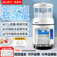 美萊特碎冰機(jī)大功率全自動擺攤打冰沙機(jī)商用奶茶店雪花冰粥刨冰機(jī) 【11L單皮帶】碎冰較細(xì)丨碎冰量480kg/h