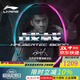 李寧（LI-NING）【戰(zhàn)戟系列】羽毛球拍戰(zhàn)戟8000全碳素全面控制巔峰專業(yè)控制型單拍 戰(zhàn)戟8000 粉綠 4U G5空拍 聯(lián)系客服免費穿線可定制磅數(shù)