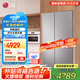 LG664升對開雙門電冰箱風(fēng)冷無霜低噪節(jié)能變頻 智能電腦控溫分類保鮮 大容量冷藏冷凍超薄家用防串味 【2024款御冰系列】銀系S674MPY11D