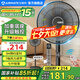 艾美特（AIRMATE）電風扇家用落地扇七葉大風量客廳遙控觸控電扇立式節(jié)能加重底盤風扇低噪輕音搖頭高顏值換氣電風扇 升級款【加重底盤+遙控+觸屏】黑色