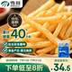 雪川食品（Snow Valley）3/8冷凍粗薯條半成品  4斤/袋原味空氣炸鍋食材速食預(yù)制菜