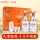 西鳳酒 15年 十五年陳釀 45度 480ml*2 禮盒裝 鳳香型白酒 送禮禮品 