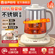 容聲養生壺煮茶器煮茶壺電熱水壺迷你玻璃花茶壺牛奶多段恒溫保溫電水壺燒水壺1.8L大容量煮茶茶壺 2.2L 24H預約316L底盤(pán)大口徑濾網(wǎng)