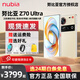 努比亞（nubia）Z70 Ultra【現貨速發(fā) 贈送好禮】驍龍8至尊版 z70ultra努比亞 星空典藏版 5G游戲拍照AI 手機 香珀 16GB+512GB 【官方標配】