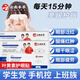 dyey云南本草葉黃素眼膜貼冰敷護眼舒緩眼干眼澀眼疲勞成人兒童