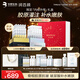 潤百顏次拋精華禮盒護(hù)膚品套裝抗皺緊致補(bǔ)水護(hù)膚品生日禮物女華熙生物