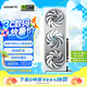 技嘉（GIGABYTE）5060Ti 16G顯卡 雪鷹 GeForce RTX 5060 Ti AERO OC 16G DLSS4 游戲電競設(shè)計AI電腦獨立顯卡