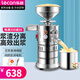 樂(lè)創(chuàng)（lecon）商用豆?jié){機(jī)早餐店用磨漿機(jī)商用豆?jié){機(jī)商用豆腐機(jī)家用職工食堂豆?jié){機(jī) 100型（40kg/h）
