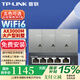 普聯(lián)（TP-LINK）AX3000M全屋WiFi6套裝千兆雙頻無線AP面板ac+ap套裝POE路由器全屋面板 套餐三（5口千兆AC路由器*1+銀色面板AP*3)