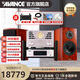 AVANCE丹麥皇冠 原裝進口達雅7/51S進口音箱藍牙音響HIFI發(fā)燒電子管膽機功放Dana組合音響 品牌官方店鋪 達雅7配AW170膽機碟機