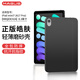 MAGUS【正版皓膚磨砂殼】適用ipadmini7保護殼min6保護套8.8英寸全包防摔防彎輕薄TPU硅膠簡(jiǎn)約軟殼