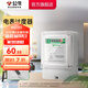 公牛（BULL）電度表 電子電表計度器家用220v單相計電表出租房高精度電能表 【10(40)A  精度1級】
