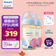 新安怡（AVENT）飛利浦新安怡藝術(shù)啟蒙彩繪寬口徑PPSU奶瓶260ml對裝SCY943/02