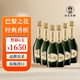巴黎之花（Perrier Jouet）干型香檳 巴黎之花經(jīng)典裸瓶整箱/750ml