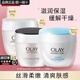 玉蘭油（OLAY）透亮潤膚面霜補水保濕水潤透亮護膚品男女通用素顏擦臉霜媽媽禮物 滋潤+抗皺+透亮共3瓶