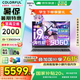 七彩虹隱星G16 Pro 2025旗艦新款16英寸 14代酷睿i9 RTX5070ti/5080/5060 P16游戲筆記本電腦高性能設(shè)計 標i9-13900HX/5060/16G1T 電競獨顯