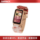 GARRACK鬼滅之刃聯(lián)名炭治郎禰豆子智能手表手環(huán)計(jì)步心率睡眠運(yùn)動(dòng)監(jiān)測鬧鐘 灶門 禰豆子