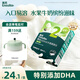 英氏（Engnice）嬰幼兒DHA牛奶溶溶豆椰子味 寶寶嬰兒零食輔食奶豆20g 6個月