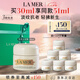 海藍之謎（LA MER）奇跡云絨霜30ml緊致面霜護膚品套裝化妝品禮盒七夕情人節生日禮物