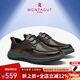 夢(mèng)特嬌（MONTAGUT）男鞋2025春夏新品頭層牛皮男士商務(wù)透氣休閑皮鞋平底通勤正裝鞋子 棕色皮鞋碼） 41