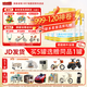 澳優(yōu)（Ausnutria）能立多（原能力多）兒童配方奶粉（3-6歲適用）4段800克 荷蘭進(jìn)口 4段 * 800g 5罐 送1大禮