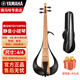 雅馬哈新款電子小提琴YEV104_105Pro靜音_電聲四弦五弦專(zhuān)業(yè)演出表演提琴 【新款】YEV104Pro黑色+豪禮