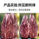 美國進(jìn)口牛小排紅標(biāo)prime雪花牛排去骨安格斯谷飼原切谷飼烤肉片 實(shí)拍確認(rèn)后發(fā)貨