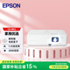愛(ài)普生（EPSON）CO-W01 投影儀 家用 便攜 戶(hù)外露營(yíng)超清高色彩 手機無(wú)線(xiàn) 臥室辦公家庭影院投影機【贈電視盒子】