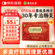 5盒裝 慈元金碧 復(fù)方仙鶴草腸炎膠囊 清熱燥濕 健脾止瀉 腹瀉腹痛腹脹 急慢性腸炎0.4g*12粒/板*2板/盒