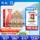 仰韶彩陶坊 獻(xiàn)禮 加量裝 白酒 (46度500ml+70度35ml)*6 整箱裝 送禮