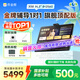 作業(yè)幫AI學(xué)習(xí)機(jī)X58【國家補(bǔ)貼500元】2025煥新版 金牌輔導(dǎo)1對(duì)1專屬班主任學(xué)練機(jī)平板電腦14.3'' 8+256G