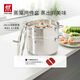 雙立人（ZWILLING）蒸鍋燃氣灶不銹鋼湯鍋蒸籠蒸魚鍋NovaPlus套裝24cm雙層蒸煮兩用鍋