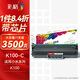 彩格適用小米K100-C粉盒小米K100激光打印機(jī)粉盒 k100打印機(jī)硒鼓粉盒 k100-c碳粉墨盒 墨粉盒大容量帶芯片