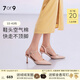 7or9 蓮霧 春夏新款包頭涼鞋女粉色舒適尖頭氣質(zhì)女鞋7cm空氣棉高跟鞋 蓮霧-7cm-配飾需要另外購買 38 配飾需另外購買