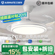 艾美特隱形風(fēng)扇燈一體家用餐廳吊扇燈客廳吸頂電扇燈2025新款大風(fēng)力臥室 52寸高顯高亮-變頻調(diào)光-雙控