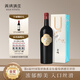 西鴿酒莊玉鴿單一園赤霞珠干紅葡萄酒750ml 寧夏賀蘭山國(guó)產(chǎn)紅酒聚會(huì)送禮