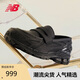 NEW BALANCE25年男鞋女鞋情侶復(fù)古靜奢一腳蹬樂福鞋U1906LBN