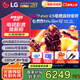LG42英寸C5X系列OLED游戲電視機智能4K超高清全面屏 HDMI2.1 120HZ刷新0.1ms低延遲適配PS5(C4升級) 42英寸 C5X系列【游戲電視】