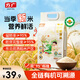 方廣有機(jī)胚芽米5斤 東北大米 營(yíng)養(yǎng)嬰兒輔食兒童粥米 當(dāng)季新米粳米