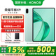 榮耀平板X9 【國家補(bǔ)貼15%平板】11英寸高刷護(hù)眼全面屏平板電腦 學(xué)生網(wǎng)課學(xué)習(xí)專用辦公影音游戲娛樂 天青色 6GB+128GB