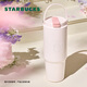 星巴克（Starbucks）經(jīng)典系列晶粉款雙飲口保溫杯800ml咖啡杯泡茶杯冷水杯女神節禮物