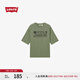 Levi's【商場同款】李維斯25年春夏新款男士時尚經典短袖T恤003N4 深綠色 M