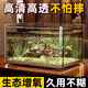 飛達三和家用小魚(yú)缸方形客廳小金魚(yú)烏龜飼養缸仿玻璃亞克力小型桌面生態(tài)缸 特大號-魚(yú)缸烏龜缸【超清8K高透】